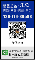 掃一(yī)掃 微信(xìn)咨詢